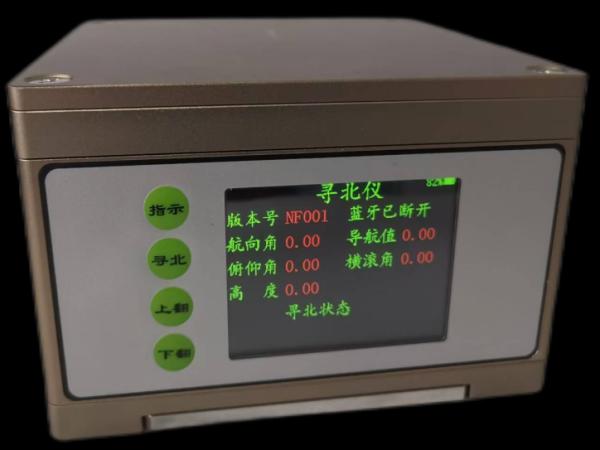 Produced by Firepower Company,High Accuracy Gyro North Finder 0.5° Accuracy with LCD Display
