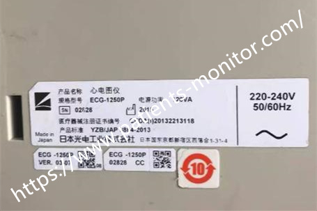 Части медицинского оборудования канала Nihon Kohden ECG EKG 1250P 6 не подгоняли
