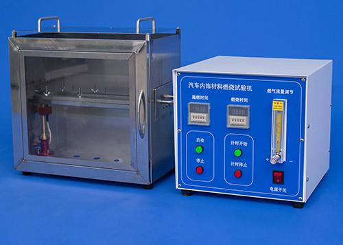 Car Inner Ornament Vertical Flammability Test Equipment