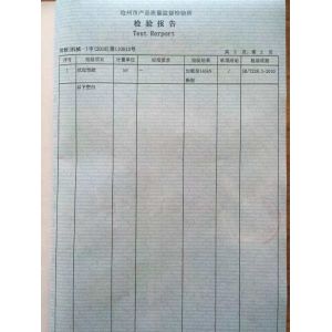 Zhengzhou Duorui enterprise Co., Ltd Сертификации