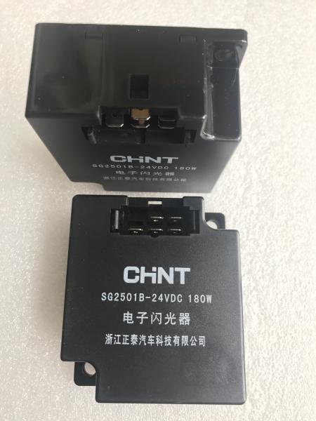 A240700000508 Flasher Relay SG2501B 24VDC 180W for SANY