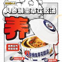 Ginseng Premium y Cordyceps Sopa de Pescado Una súper comida tradicional para el sistema inmunológico antienvejecimiento