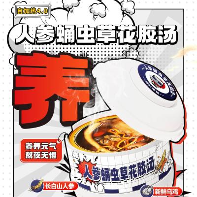 Premium Ginseng & Cordyceps Fish Maw Soup  A Traditional Superfood for Anti-Aging Immune System Boost & Overall Vitality