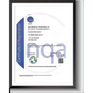 Chengdu Xinlong Zhishi Auto Parts Co., Ltd. Certifications