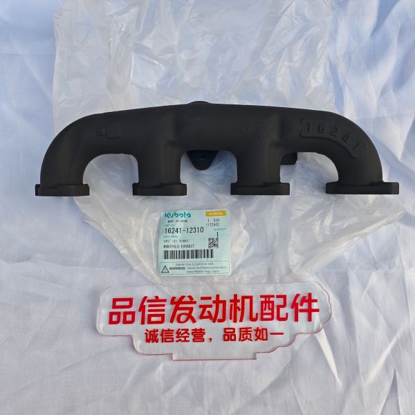 OEM Fit Durable Cast Iron Exhaust Manifold with Anti-Rust Coating for Kubota V1505 Engine