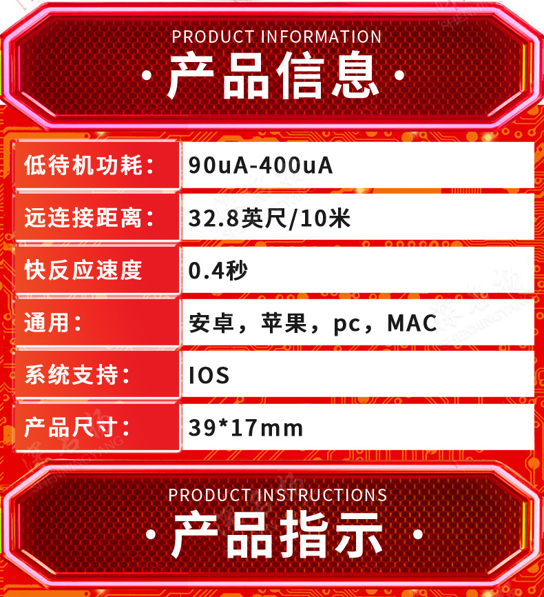 Deep Fame AT-09 for 4.0BLE Module Serial Port Leads Out CC2541 Compatible HM-10