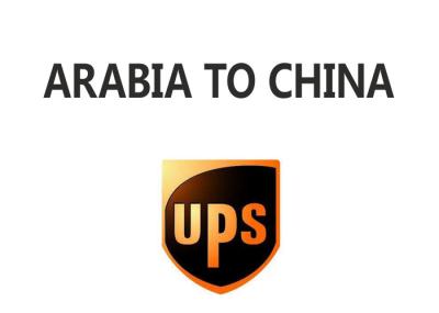 Transportation International Air Freight Services UPS Express Dubai To China