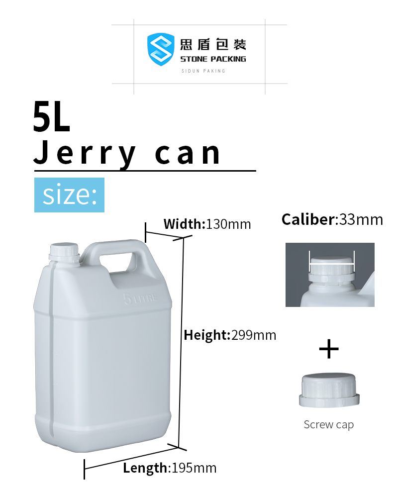 Caliber 33mm Square HDPE 5 Liter Plastic Drum