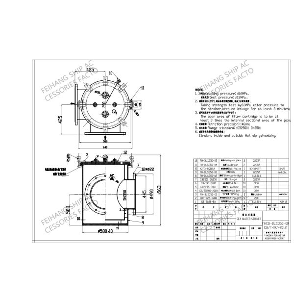 Marine Seawater Filter & Main Seawater Filter&  With Mgps Anti Marine Biological Device Model-Bls350 Cb/T497-2012