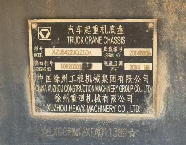 2022 Date XCMG Truck Crane QY55KC with 12t Counterweight
