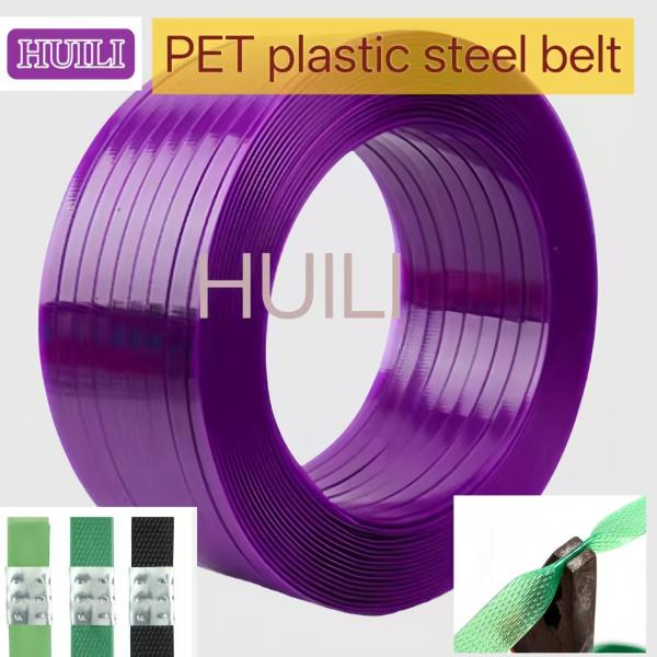 High Tensile Strength PET Packing Belt Plastic Strapping Band For Pallet Packaging