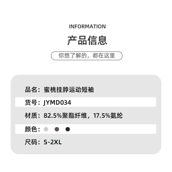 Новый быстросушимый персиковый хальтер топ йога короткий рукав короткий рукав с грудной подушкой тесная фитнес футболка спорт короткий рукав