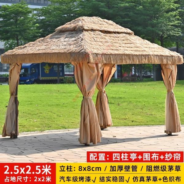 Gazebo Outdoor Courtyard Pavilion Aluminum Alloy Garden Cabana Thatched Roof Hut Sunroom Tea House Rural Yard Homestay Canopy