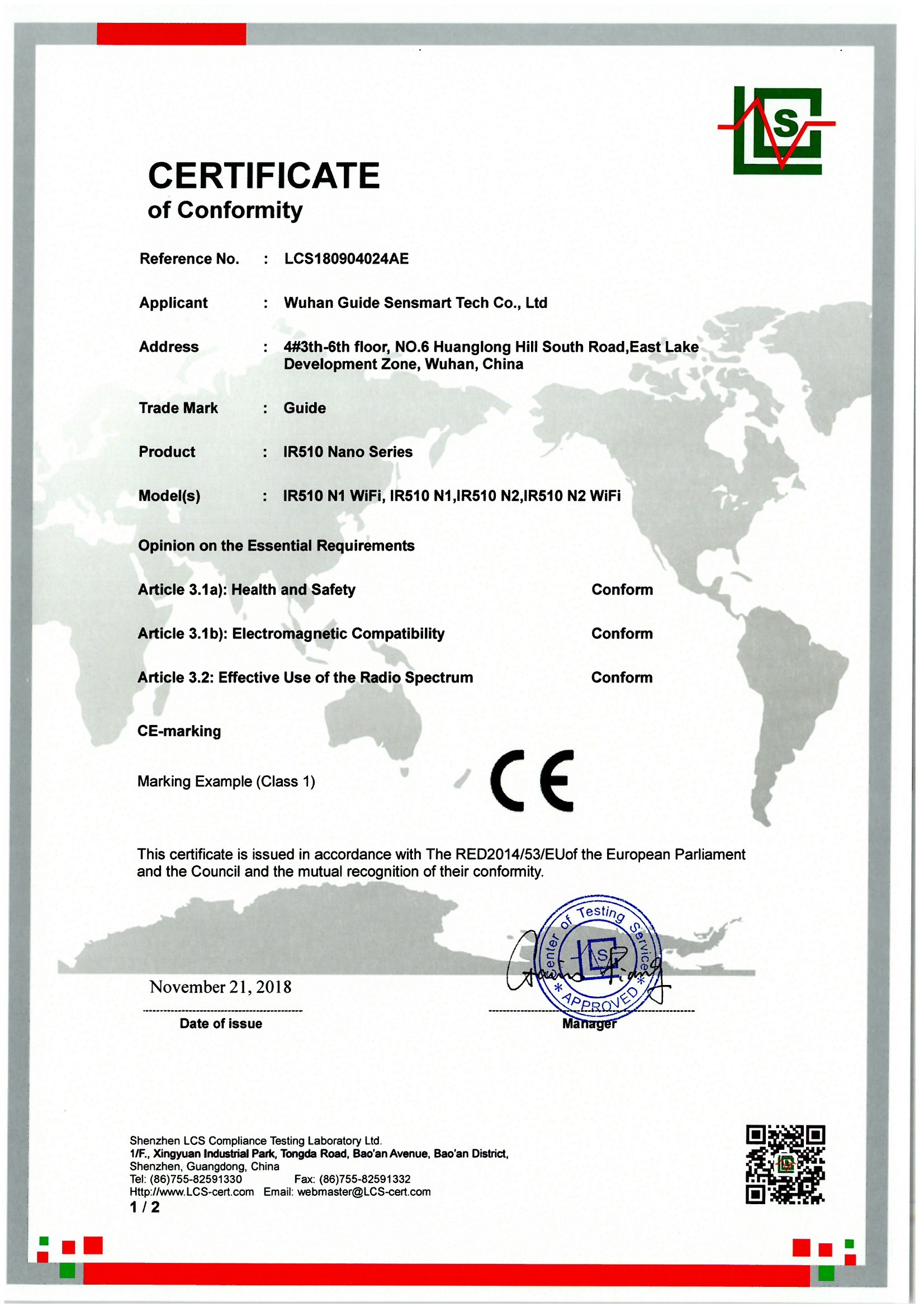 Wuhan Guide Sensmart Tech Co., Ltd. Сертификации
