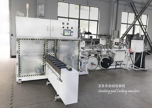 ISO 90mm Bag Width Side Gusset Diaper Packing Panty Liner Machine