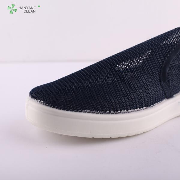 Professional Cleanroom ESD Safety Shoes Lightweight For Electronic Industry
