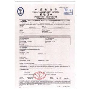 Shanghai Bohua Safety Device Co., Ltd Certifications