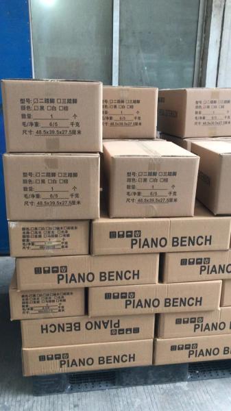 piano parts , use latest technology piano bench , Piano  Beethoven - Piano bench chinaConcerto No 5 Emperor - Zimerman