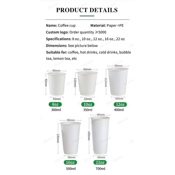 Custom Printed Disposable Double Wall Paper Cup For Coffee Cup And Hot Drinks
