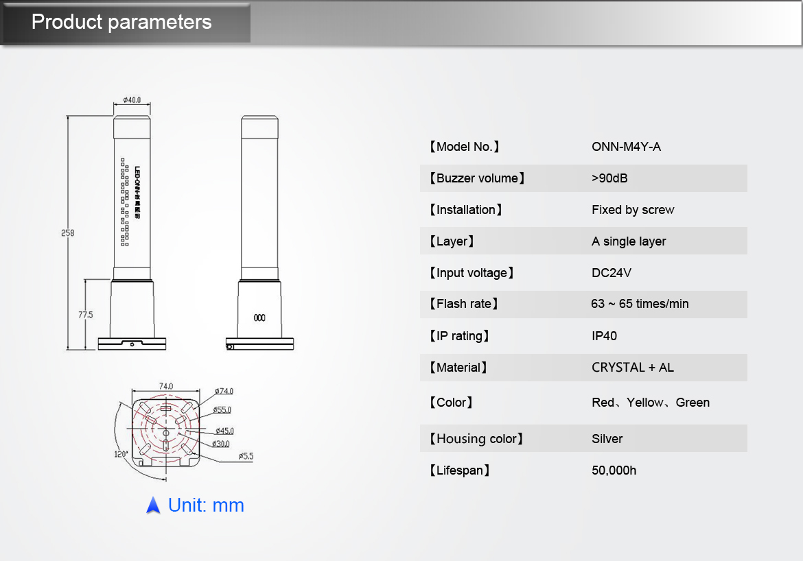 ONN-M4Y-A Machine Tool Status Alarm Indicator For CNC
