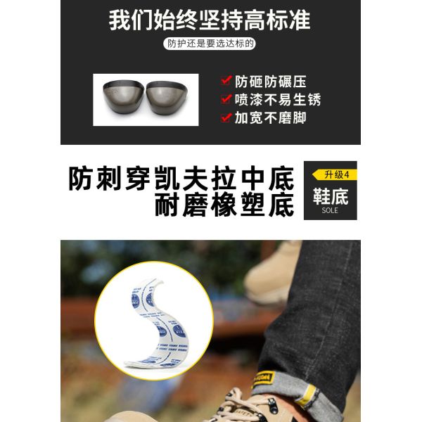 Botas de seguridad de suela media de Kevlar Botas de trabajo de cuero de microfibra con dedo de acero y suela de goma