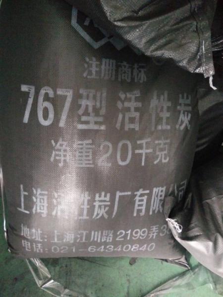 Low Heavy Metal Activated Carbon Medicine Pharmaceutical Reagent ECO Friendly
