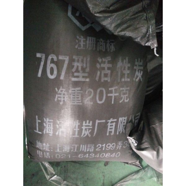 Целебный активированный уголь для уточнения и деколоратион реагентов особой чистоты