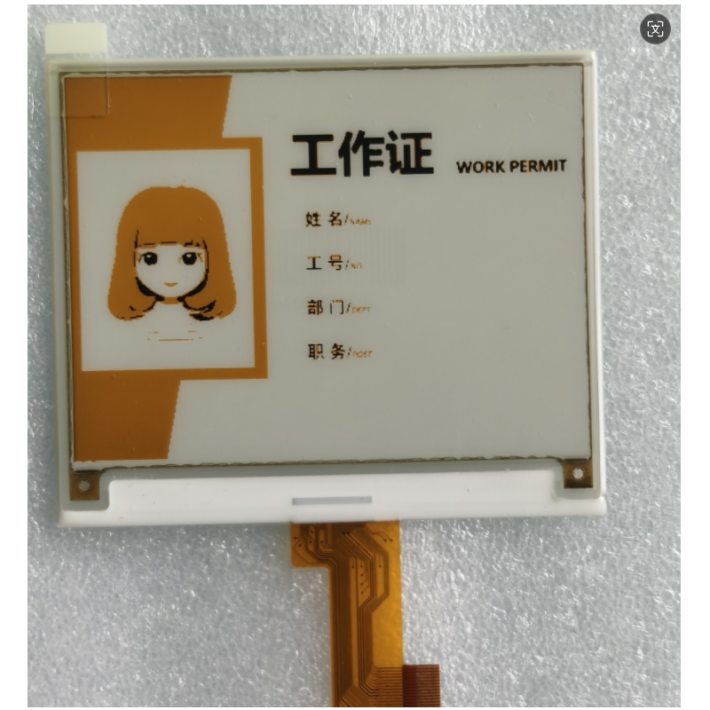 4.2Inch 400*300Pixels E Ink Display for Electronic Shelf Label with Ultra-low Power Consumption