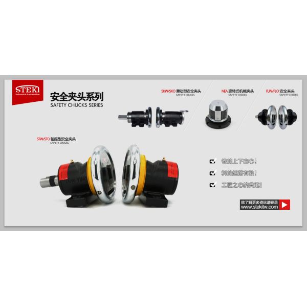 STEKI 2019 Batching Fine-Adjustable SLIP SAFETY CHUCK for Effortless Tire Replacement