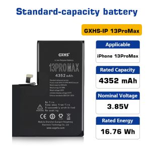 Standard capacity battery