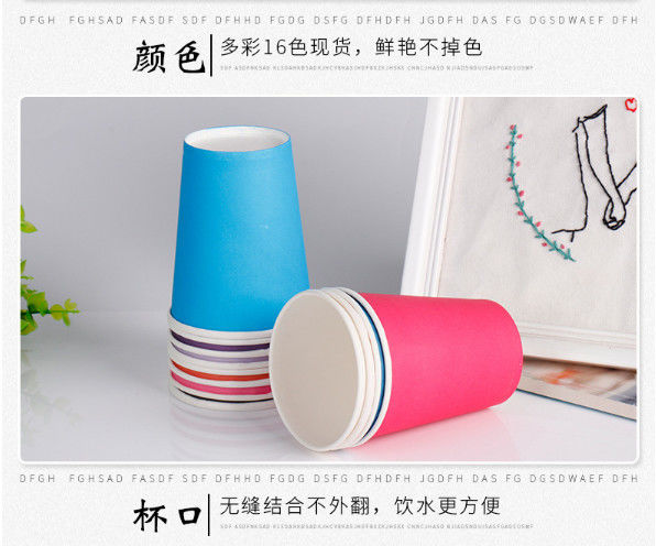 Manufacturer wholesaler paper cup custom-made paper cup paper cup customized water cup printing logo.