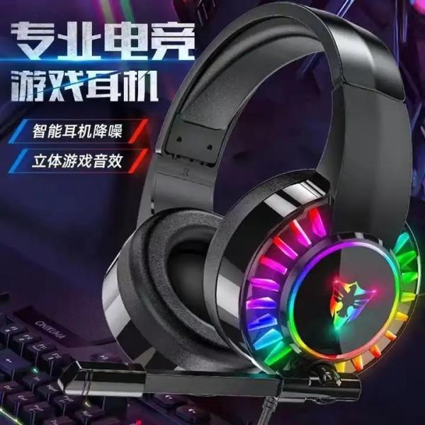 G505 Gaming Wired In-Ear Colorful Luminous Noise-Cancelling Headset