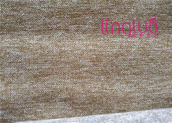 Coarse Edelweiss Plain Cushion Fabric 100% Polyester 150GSM - 400GSM