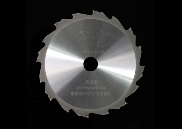 Portable Electric Saw panel Scoring Saw Blade Diamond PCD Saw Blade 190 x 2.0 x 8mm