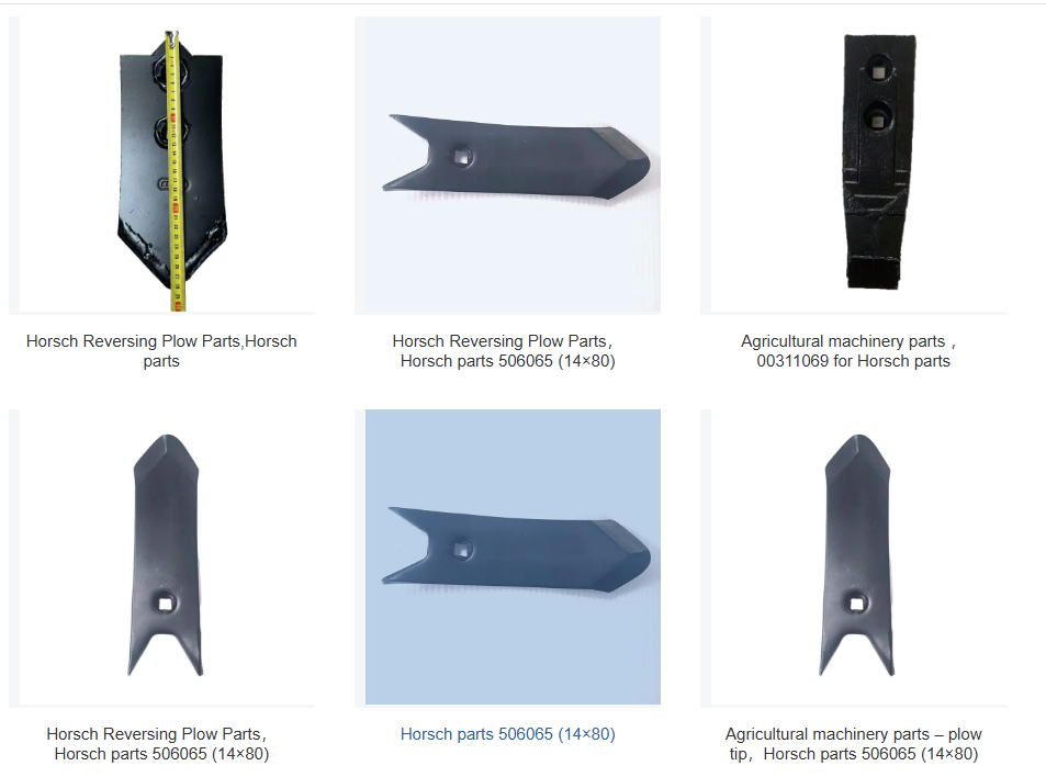 HORSCH Universal type Cultivator parts 34060856.34060857 OEM