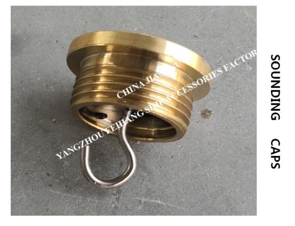 FUEL OIL TANKS SOUNDING CAPS