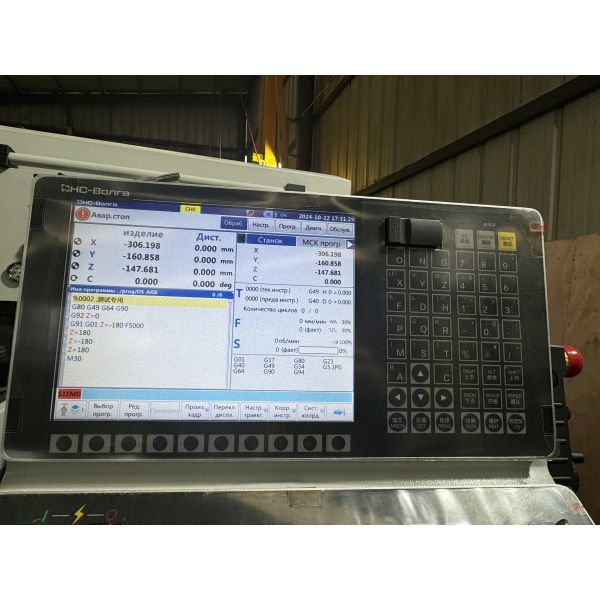 4 оси Вертикальная CNC фрезерная машина XKH8140A Малая обработка форм CNC Ручной универсальный фрезерный инструмент