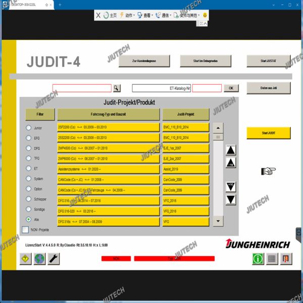 Jungheinrich вилочный погрузчик Judit box INCADO и кабель JUDIT-4 Диагностический комплект инструментов Canbox Интерфейс с диагностической программой