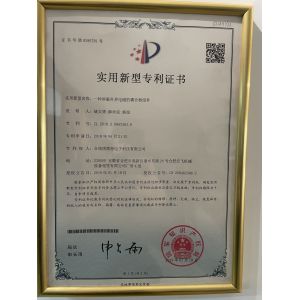 Anhui Bonfire Technology Co., Ltd Сертификации