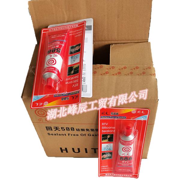 Dongfeng/Dcec Kinland  Engine Parts Auto parts for Truck Sealant Free Of Gasket，Silicone Instant Gasket 588