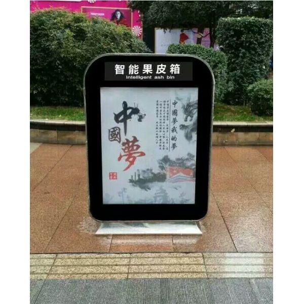 Монитор экрана касания на открытом воздухе 43инч цифров рекламы ЛКД Синьяге дисплея водоустойчивый 50/60 ХЗ