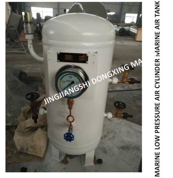A1.0-3.0 marine air cylinder-A1.0-3.0 marine low-pressure air cylinder-A1.0-3.0 marine air storage tank-manufacturer