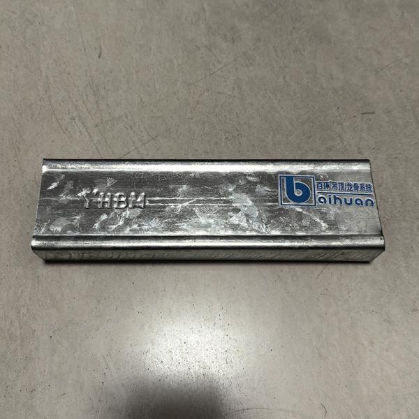 150mm Width Light Steel Keel Ceiling Steel Studs For Durable Indoor Spaces