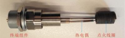 Electric Hydrogen Burn Off Igniters For Nuclear Power Plant Containment
