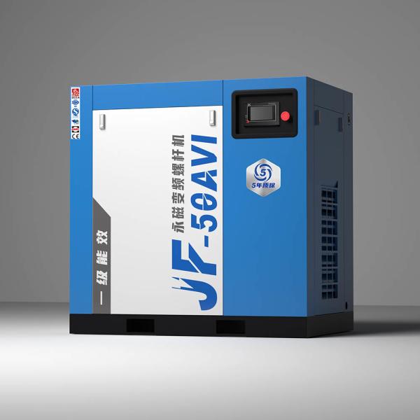50HP 37kw Permanent Magnet IP65 Motor Oil Cooled Screw Air Compressor