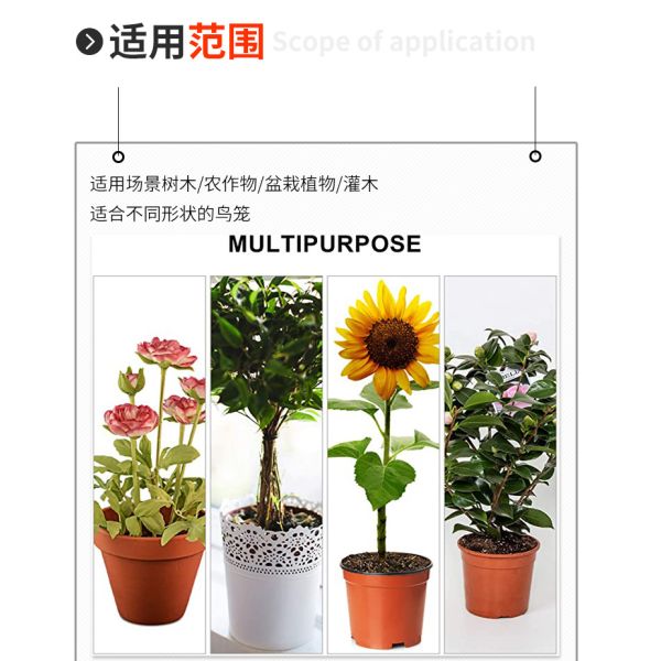 HDPE Anti-ultraviolet Insect Netting Bag for Fruit Protection Solution