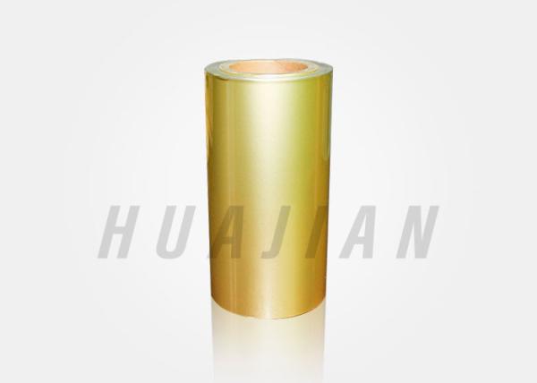 Child Proof Paper AL HSL 18um Aluminium Blister Foil Packaging Film