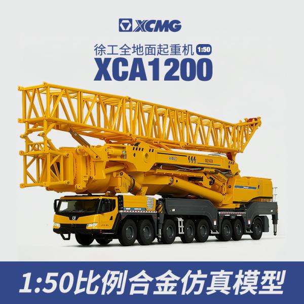 XCMG CA1200 All Ground Engineering Crane Alloy Collection Gift Model Crane Toy New Year Gift