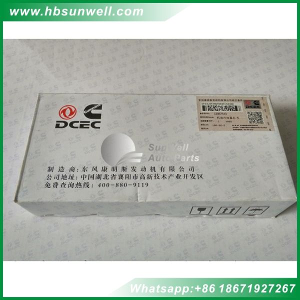 3957543 3921557 Lubricating Oil Cooler Core for CUMMINS 4BT 122H5 Truck Cooling System Parts Oil Cooler