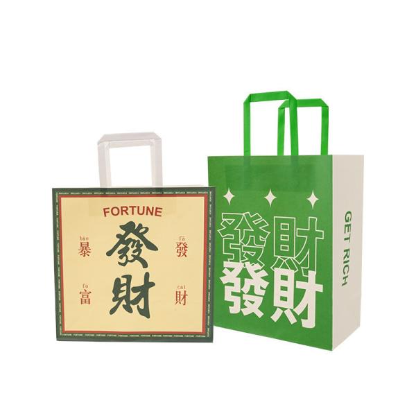 カスタムカラー 買い物バッグ ハンドル 業務用・買い物用 紙袋
